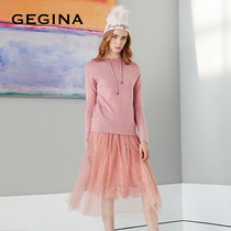 GEGINA Gigina womens pink cashmere hooded lace stitching two-piece dress mall same model