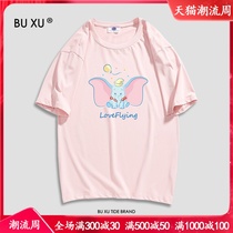 BU XU joint name 2021 new summer Tide brand small flying elephant short sleeve couple T-shirt men and women cotton half sleeve shirt