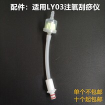 LAY-03 with adapter filter tube suction black head instrument filter suction black head filter with tube
