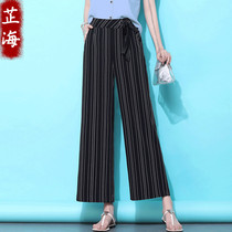 Black casual pants high waist vertical stripes nine-point wide leg pants womens 2020 summer new chiffon vertical straight pants