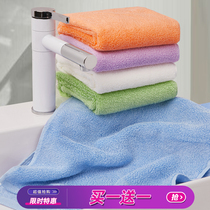 2 pieces 50% off] Tang Shi towel cotton adult face wash home soft absorbent face towel bath men and women thickened
