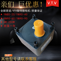 VTV MOTOR SPEED motor YN80-25 80JB60G10