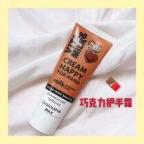 Sweet and fragrant Russian VITA MILK Chocolate hand cream Moisturizing moisturizing Strawberry lemon banana