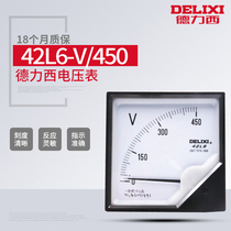 Deresy voltmeter AC Current Flow Table Interoperability Table 42L6 Vector Measurement Table 120 * 120mm Distribution