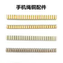 Pure copper DIY jewelry accessories mobile phone rope connection buckle sleeve long strip round tube necklace bracelet buckle leather rope pressure head