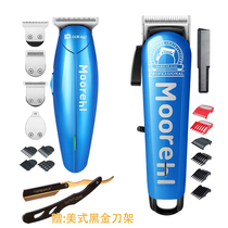 Aoko 6189 oil head gradient electric clipper hair salon professional charging hair clipper Sawtooth 0 knife head shaving knife