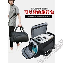 ~ Dry Wet Separation Fitness Bag Men Training Sports Handbag Short Trips Big Capacity Double Shoulder Luggage Bag Travel 