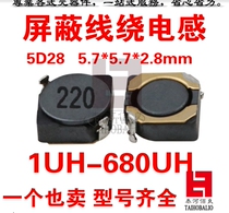 Shielding wirewound power inductor 5D28 1UH 1 5UH 2 2UH 3 3UH 4 7UH 6 8UH