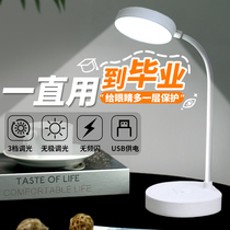 Table lamp for study special dormitory artifact bedroom lighting reading charging desk reading small table lamp eye protection and anti-myopia