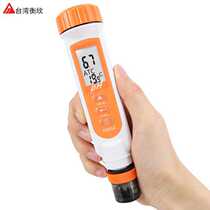 Hengxin PH meter PH test pen Aquatic aquarium water quality ph tester detection pen 8685A resolution