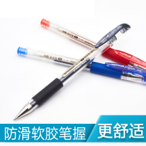 Japanese original dress UNI Mitsubishi UM-151 (05) Mitsubishi waterborne pen 0 5mm
