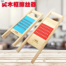 Canteen with solid wood multifunctional radish planing silk-mashed potatoes mashed potatoes Home chopped vegetables Vegetable Cuisers