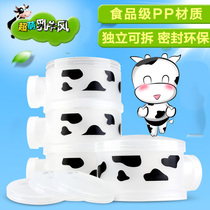 God bean baby milk powder box Baby large capacity portable out of the baby large capacity milk powder grid milk powder tank sub-packing box