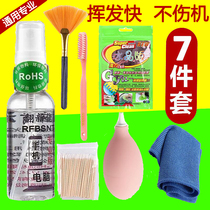 Apple laptop screen cleaner mobile phone handset speaker gap dust removal cleaning spray artifact set