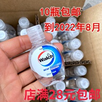 Mini-fitted Viruz free hand wash liquid hand sanitizer 20ml Sterilized Gel Travel Portable
