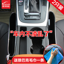 Car house car storage box seat seam car seat gap storage box put mobile phone creative car car supplies