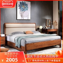 guang lan solid wood jin si tan bed 1 8 m double-style modern minimalist master bedroom light luxury bed 2101