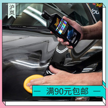 Meguiar polishing agent brightens car paint car paint surface scratch repair imported new car wax protection G19216