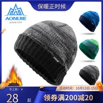 Hat Mens autumn and winter womens outdoor sports thick knitted wool cap mountaineering ski cap cold hat running warm hat