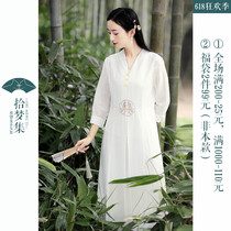 Improved Qipao Tang Dress Tea Suit Zen Suit Woman China Wind Pair Cardiovert Mansuit Fairy Qi Jacket Ancient Wind Female Dress Exterior