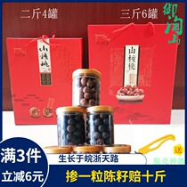 2021 new small pecans Linan Jixi wild hand peeled nuts pregnant women snacks small walnut gift box
