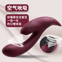 Mies meese Mera vibrating female-only rod g-spot blowing artifact can be inserted into female masturbation sucking second tide