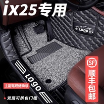 Beijing Hyundai ix25 foot pads surrounded by a new generation of special cars i25 supplies all-inclusive ⅰ x25 large 2020 models