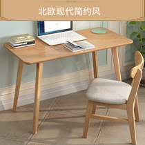 Nordic solid wood computer desk home with small household tables modern minimalist wind learning desk desk desk