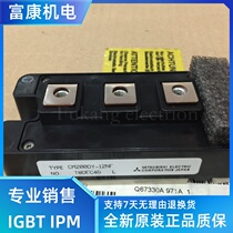 Imported original brand new CM200DY-12NF CM200DY-12H CM200DY-12E provide invoice