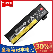 The application of new Lenovo T470 T480 T570 T580 P51S P52S 01AV424 battery 3-pin flat