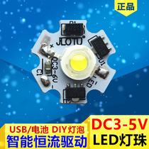 Highlight High power led lamp Pearl DC3 7V Battery usb5V bulb DIY sail model 1 W 3W with constant current drive