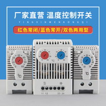 Temperature controller adjustable temperature switch cabinet body temperature controller temperature controller KTO011 distribution box thermostat