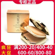 Yolai soft rose silk cake or powder core concealer brightening makeup not easy to take off makeup dry and wet powder puff