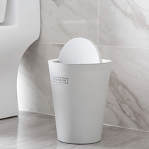 Day style with lid shake lid trash can home large pressure ring garbage cylinder living-room Bedroom Trash Basket Kitchen Toilet