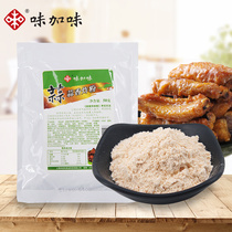 Flavored garlic fried powder garlic fried chicken sauce garlic fried pork chop 50g
