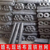 Wedding props barbed wire mesh stage modeling net hook net ceiling decoration flower arrangement invisible mesh hexagonal wire mesh