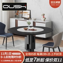 Light luxury rock round dining table with the turntable small household 10 1 2 m embedded round dining table and chairs combination