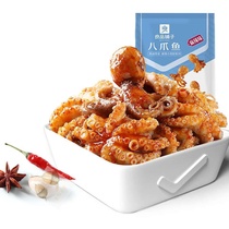 (Good shop-octopus 60g) squid spicy seafood Instant spicy octopus cooked snack snack