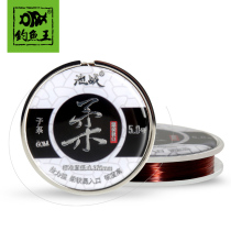 Fishing Wang Pond Battle Strong Pull Imported Nylon Abrasion Resistant Fishing Line Tethered Fishing Black Pit Light Mouth Fishing Line