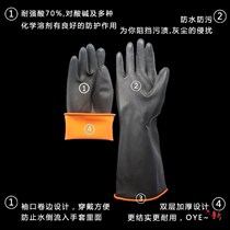 New acid and alkali resistant gloves Chemical anti-corrosion industrial double thickened extended wear-resistant gloves Black rubber labor protection hand