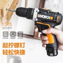 Wix electric drill WX128 small hand drill handheld home electric screwdriver wx129 hand electric drill electric turning tool