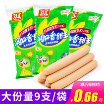 Shuanghui Runkou Sweet King 30g*18 sweet corn flavor sausage ham convenient snack instant noodle partner