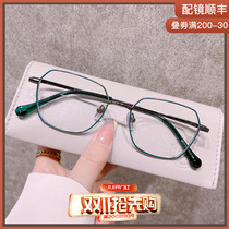 Lucky green niche high-end sense small red book small frame myopia glasses men and women box with degree glasses frame net red