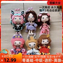 13 the glory of the king gold bag illustration a total of six Angela gold bags Cai Wenji gold bag big Qiao Xiao Qiao