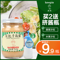 Kubi thousand island sauce salad dressing ingredients fruit vegetables sushi bread sandwich special 0 fat low fat salad juice