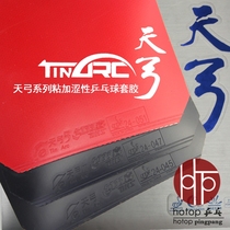 hotop red double happiness table tennis set glue reverse glue Sky Bow 5 days bow 3 day bow 3 ball beat rubber cake sponge