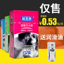 New Angel Condom Sex Combination Condom Adult Sexual Products Condom byt Ultra-thin Lubrication Granules TT
