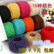  DIY hand-woven color hemp rope decorative rope ball floating belt childrens rope photo wall Kindergarten