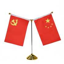 Small mini-Y type table flag swinging piece car decorated flag holder silver base sign negotiation flag rack table flag fit