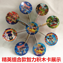 Building block card slot plastic card Round game Battle Card round card with bayonet childrens toy pieces
